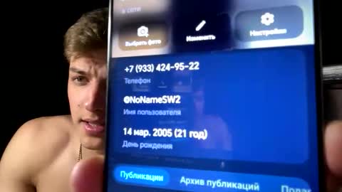 ilyahrr online show from 04-06-26, 10:33