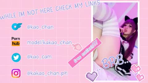 kakao chan online show from 01-19-26, 02:32