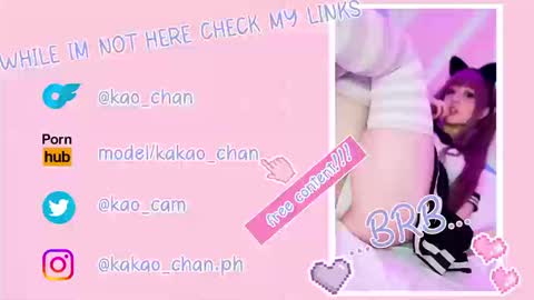 kakao chan online show from 02-21-26, 02:40