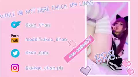 kakao chan online show from 02-26-26, 02:49
