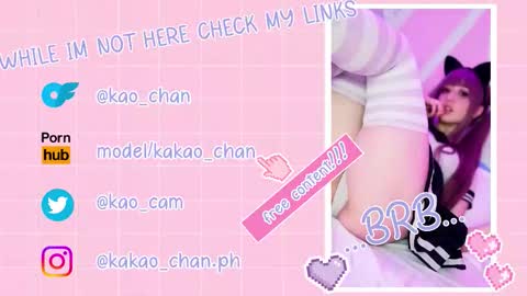 kakao chan online show from 03-01-26, 04:03