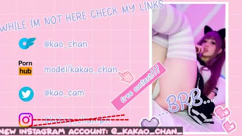 kakao chan online show from 05-27-26, 01:57