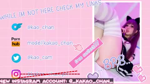 Snapshot of kao_chan chatting on 06-09-26, 02:17 kakao chan online show from 06-09-26, 02:17