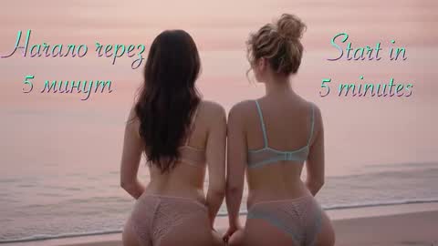 Malinka online show from 03-28-26, 07:13