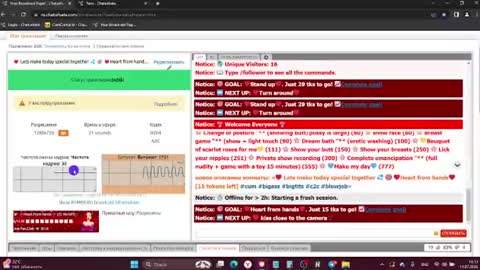 Snapshot of milaxcute chatting on 07-19-26, 11:14 Milaxcute online show from 07-19-26, 11:14