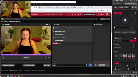 riise_vol online show from 03-19-26, 08:07