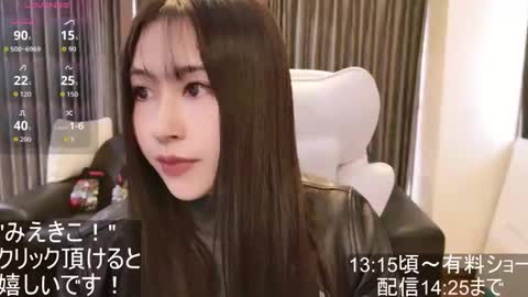 CEO Satomi  -Japan- online show from 11-08-25, 03:39