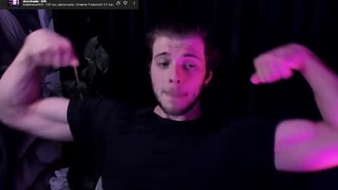 Gus online show from 06-25-26, 08:13