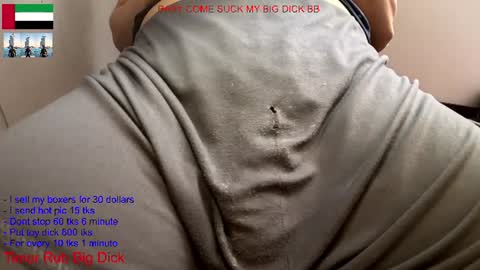 Snapshot of yepo9522 chatting on 06-17-26, 05:25 hot dick online show from 06-17-26, 05:25