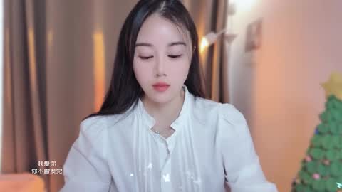 YunEr online show from 12-22-25, 04:20