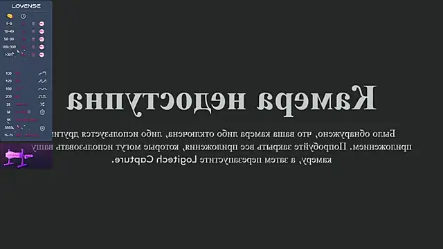 Liu Yifei  online show from 01-08-26, 01:41