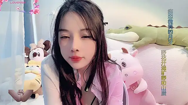 AKiKi711 online show from 02-03-25, 05:40