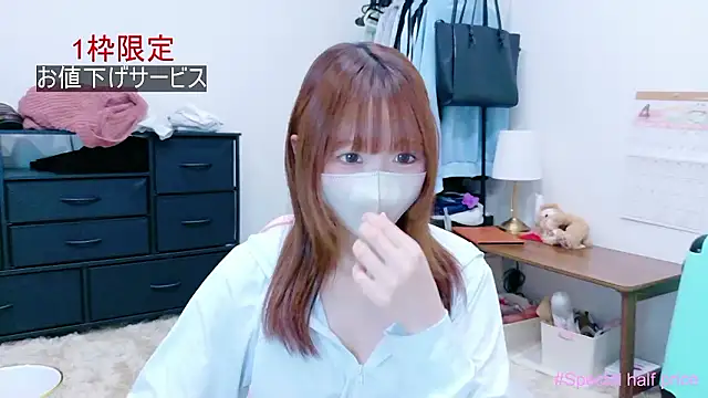 Yui-Ch online show from 04-06-26, 12:28