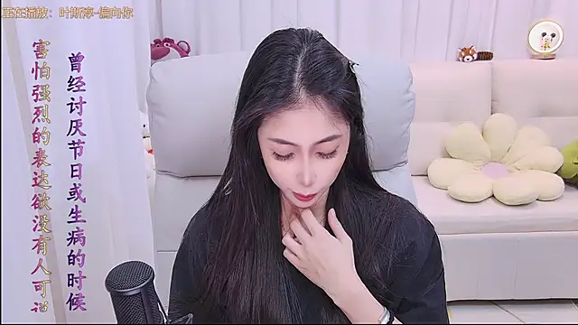 qianduoduo88 online show from 02-04-26, 01:17