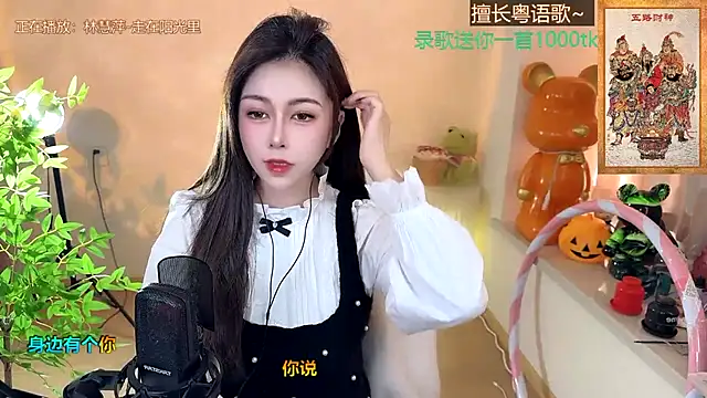 Super lucky star online show from 01-24-25, 08:13