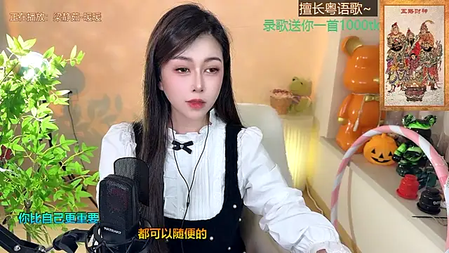 Super lucky star online show from 01-24-25, 02:19