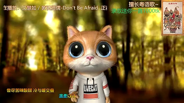 Super lucky star online show from 02-13-25, 11:06