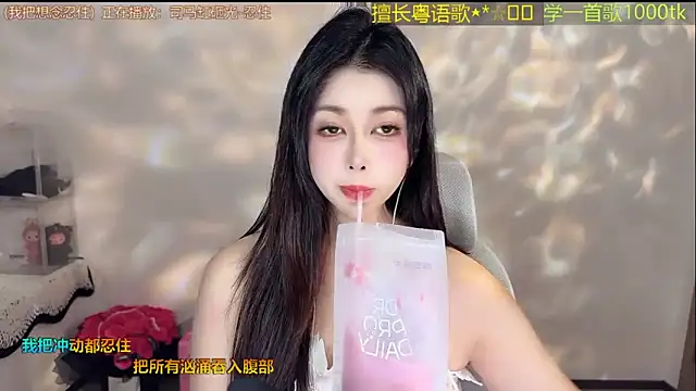 Super lucky star online show from 03-22-26, 11:24