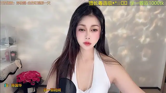 Super lucky star online show from 04-04-26, 12:09