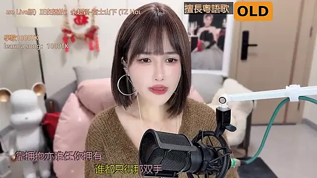 babykitty- online show from 03-03-25, 10:17