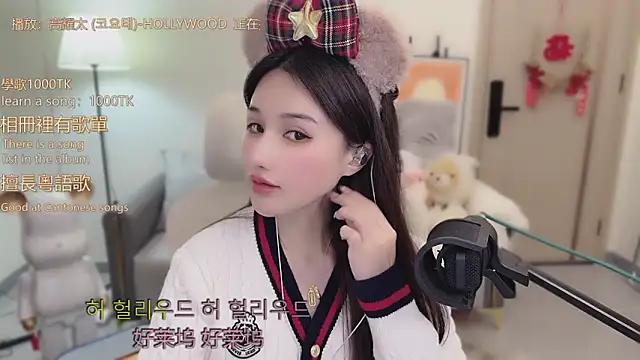 babykitty- online show from 12-17-25, 06:19