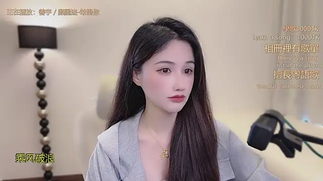 babykitty- online show from 02-24-26, 06:22