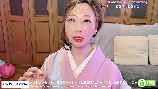 ERIKA-JP-168130 online show from 05-19-26, 11:49