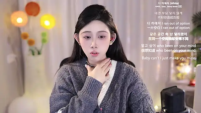 Snapshot of SleepArtist chatting on 03-20-25, 02:42 SleepArtist online show from 03-20-25, 02:42