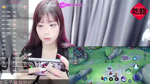 Snapshot of CryKuro_ chatting on 02-13-25, 02:52 CryKuro  online show from 02-13-25, 02:52