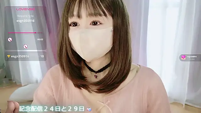 aaanyan online show from 11-15-25, 03:37