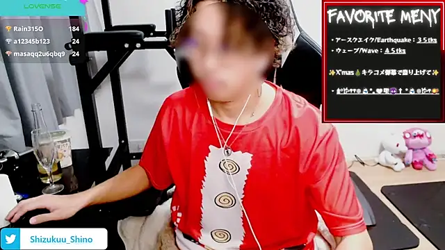 Snapshot of Shizukuu chatting on 12-23-24, 03:23 Shizukuu online show from 12-23-24, 03:23