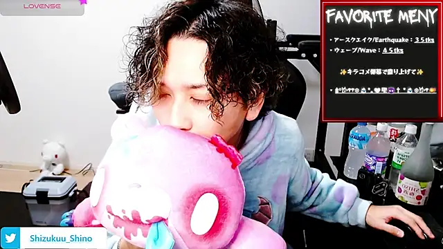 Snapshot of Shizukuu chatting on 12-30-24, 08:21 Shizukuu online show from 12-30-24, 08:21