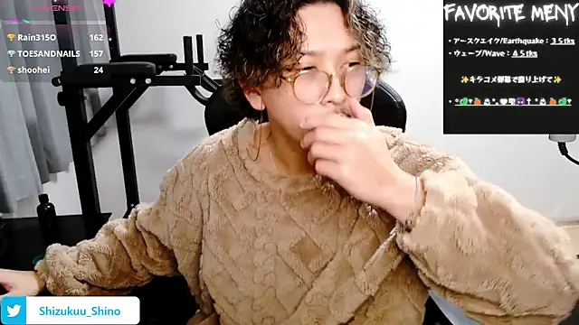 Snapshot of Shizukuu chatting on 01-12-25, 03:14 Shizukuu online show from 01-12-25, 03:14