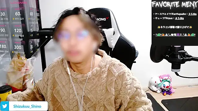 Snapshot of Shizukuu chatting on 01-13-25, 09:42 Shizukuu online show from 01-13-25, 09:42