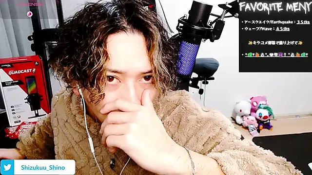 Snapshot of Shizukuu chatting on 01-19-25, 10:39 Shizukuu online show from 01-19-25, 10:39