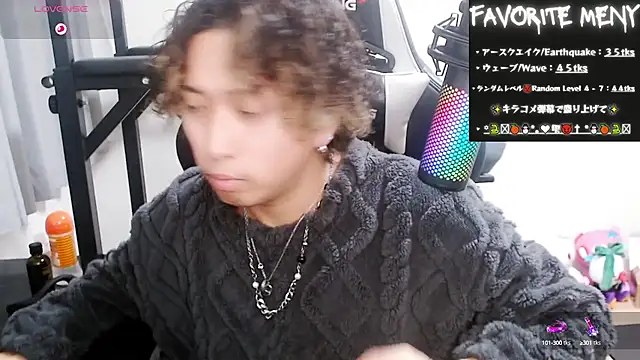 Snapshot of Shizukuu chatting on 02-08-25, 12:50 Shizukuu online show from 02-08-25, 12:50