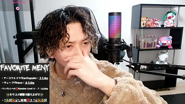 Snapshot of Shizukuu chatting on 02-14-25, 01:29 Shizukuu online show from 02-14-25, 01:29