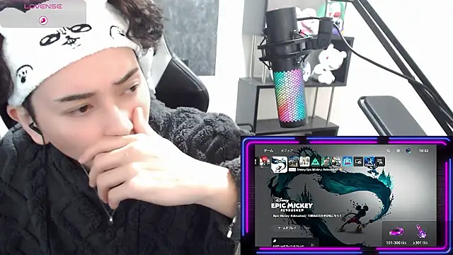 Shizukuu online show from 01-17-26, 09:47