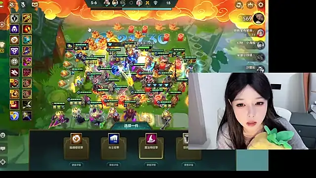 Snapshot of Q-ing chatting on 01-23-25, 01:51 Q-ing online show from 01-23-25, 01:51