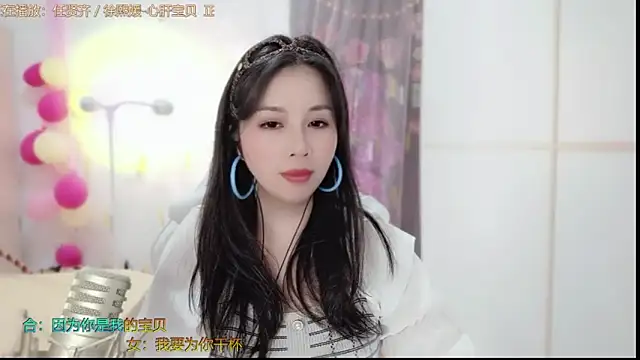 HK angelchloe online show from 02-08-25, 11:12