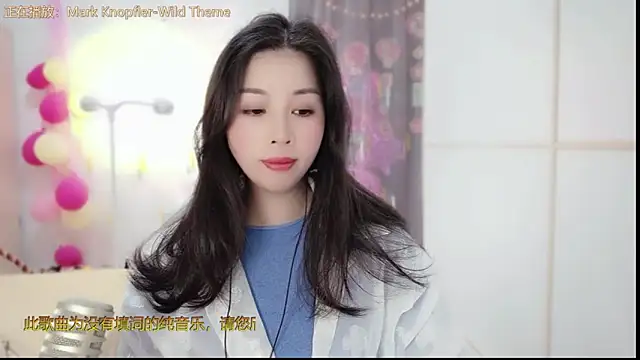 HK angelchloe online show from 02-10-25, 01:24
