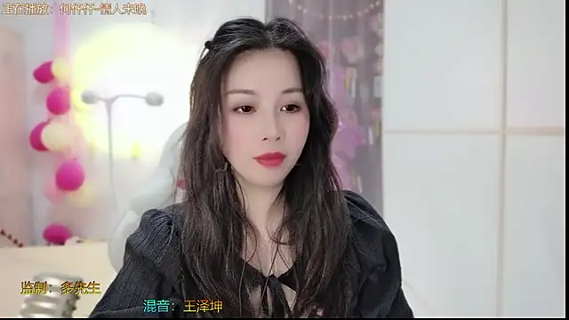 HK angelchloe online show from 02-11-25, 11:10