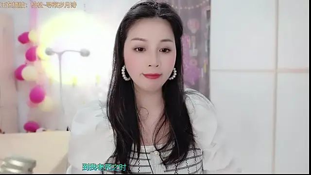 HK angelchloe online show from 02-13-25, 11:06
