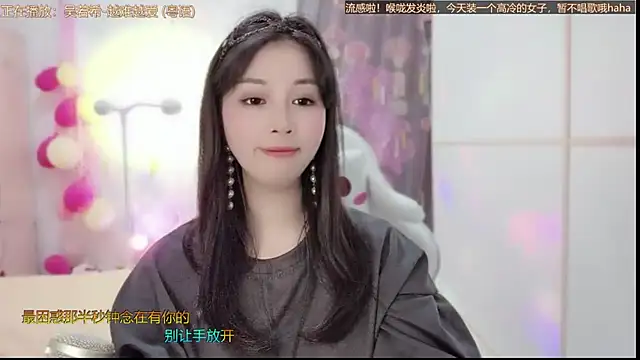 HK angelchloe online show from 02-17-25, 04:09
