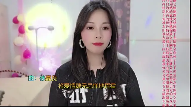 HK angelchloe online show from 02-25-25, 11:08