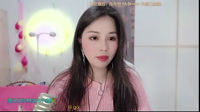 HK angelchloe online show from 03-10-25, 11:32