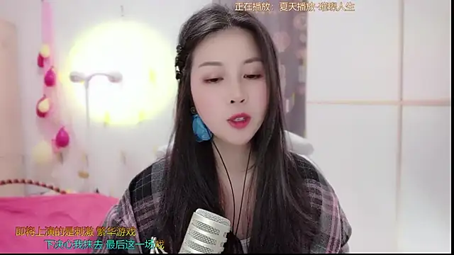 HK angelchloe online show from 03-15-25, 11:19
