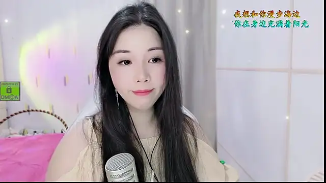 HK angelchloe online show from 10-20-25, 01:28