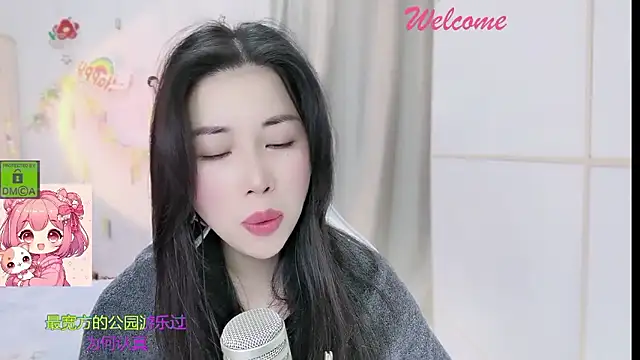 HK angelchloe online show from 01-12-26, 01:44