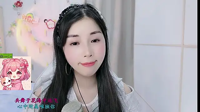 HK angelchloe online show from 02-06-26, 01:25